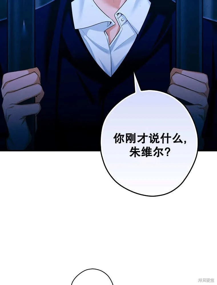 第31话 第44页