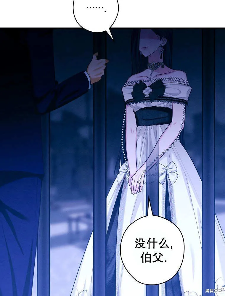 第31话 第45页
