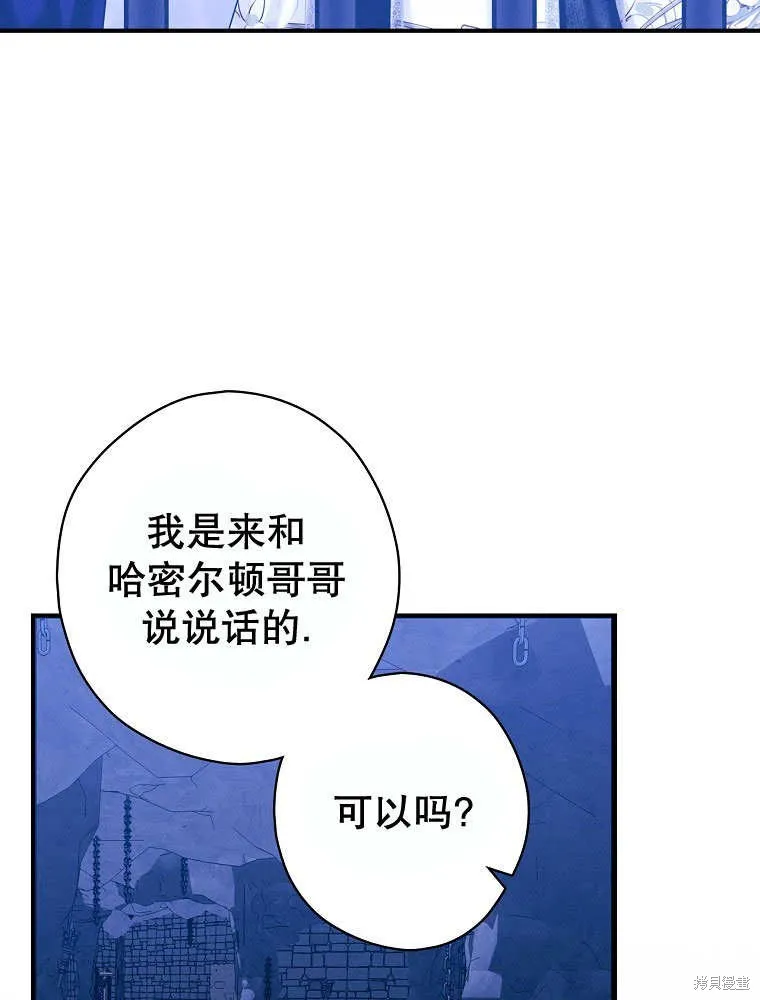 第31话 第46页
