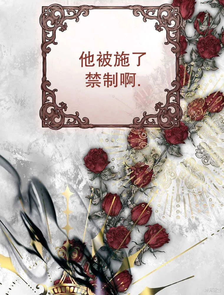 第31话 第48页