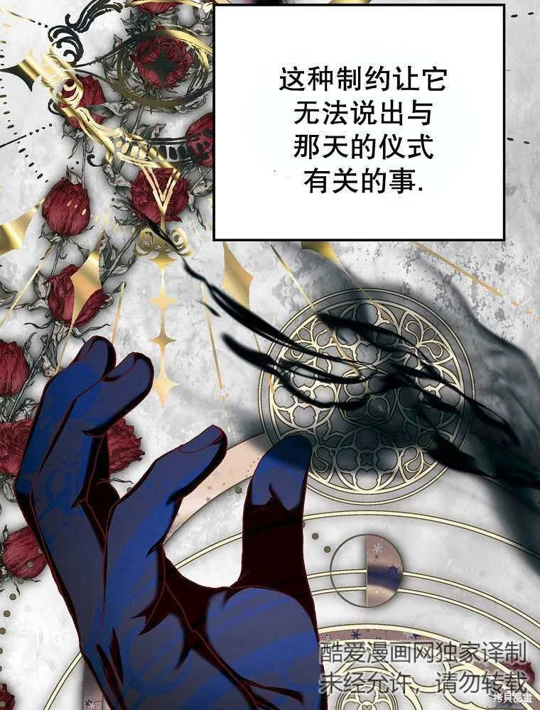 第31话 第49页