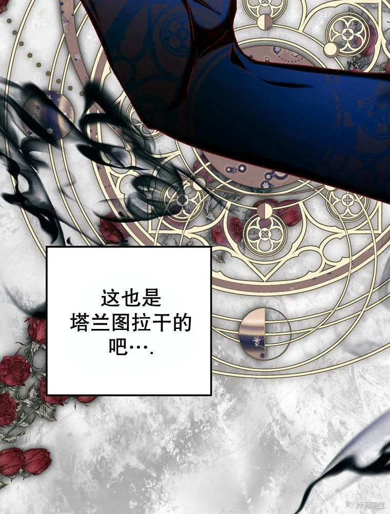 第31话 第50页