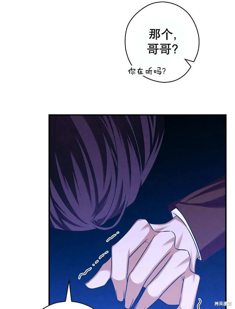 第31话 第52页