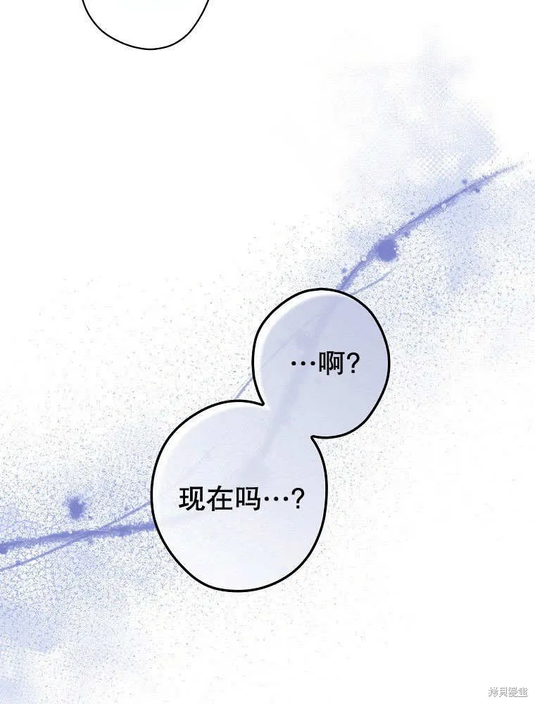 第31话 第55页