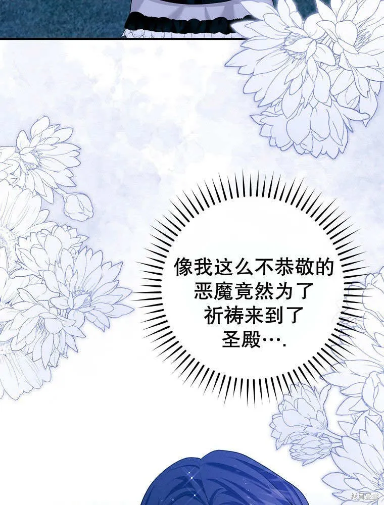 第31话 第59页