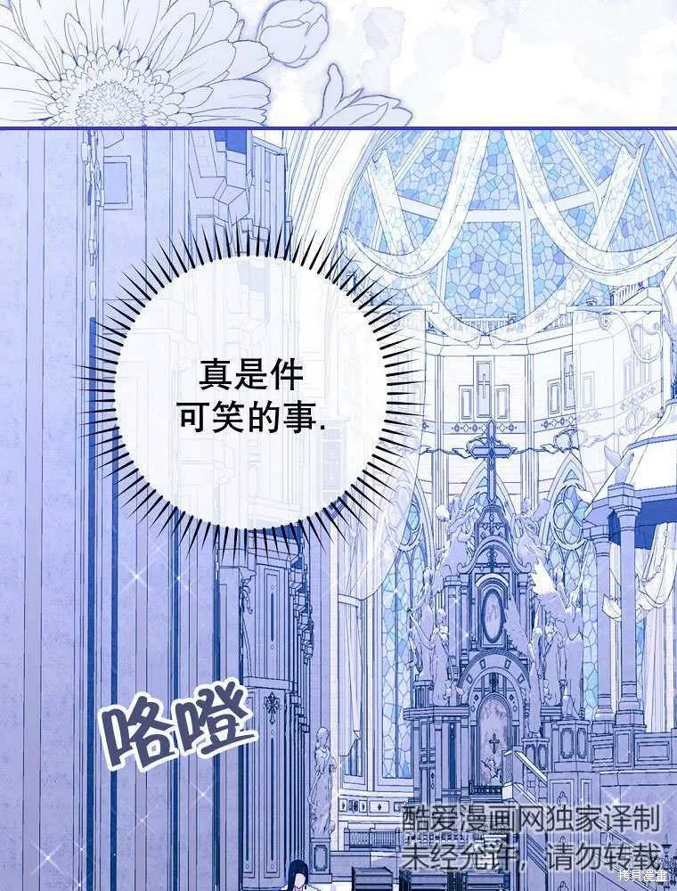第31话 第61页