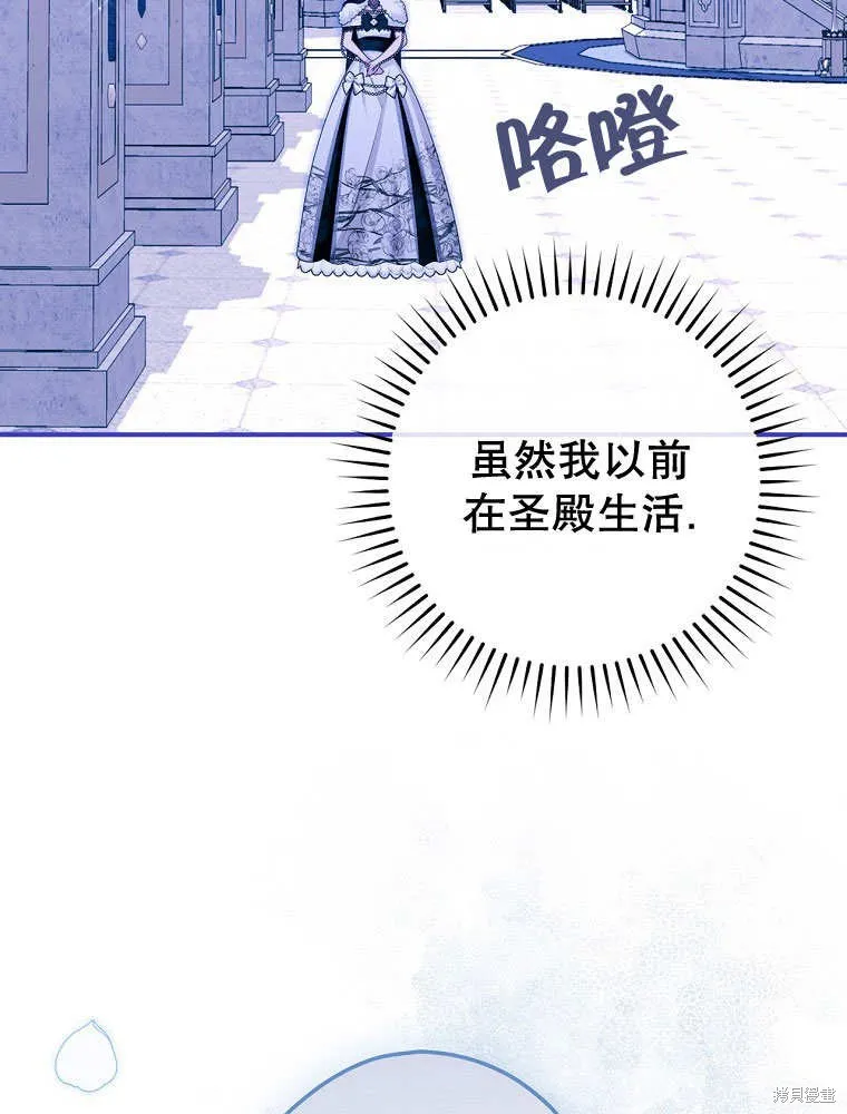 第31话 第62页