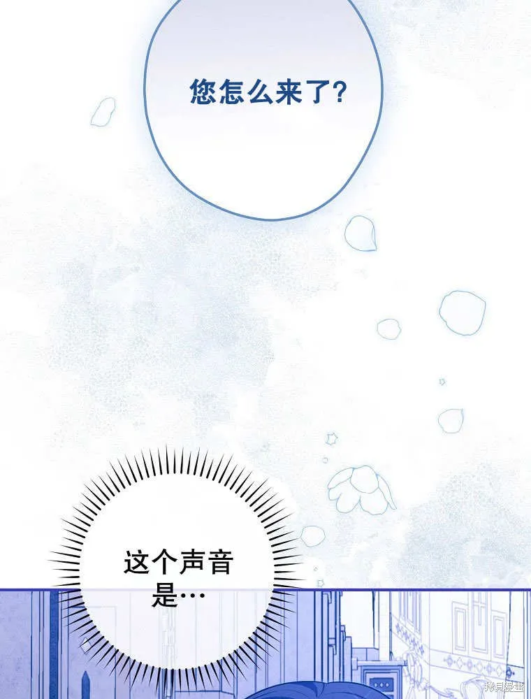 第31话 第63页