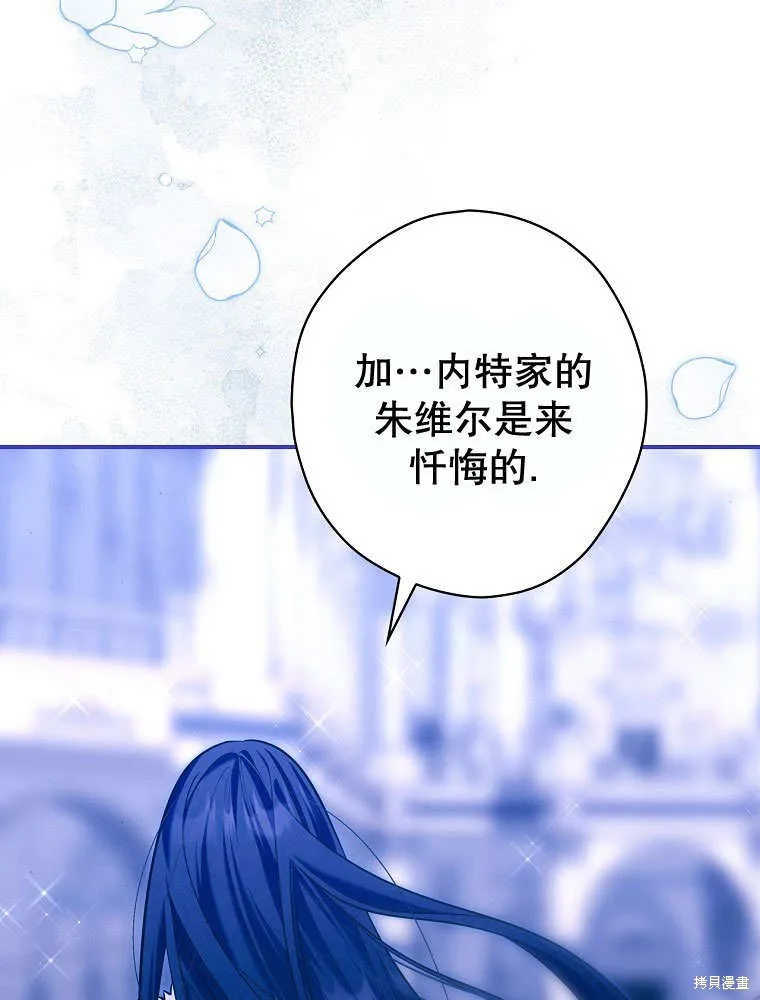 第31话 第65页