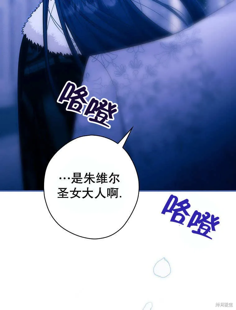 第31话 第66页