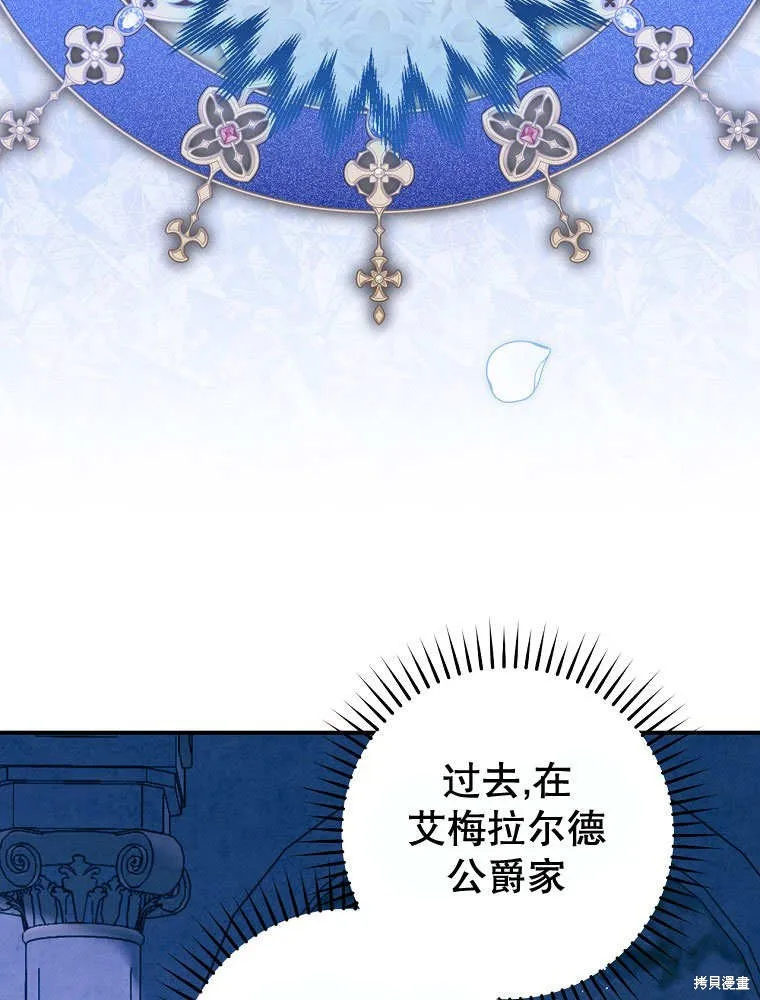 第31话 第69页
