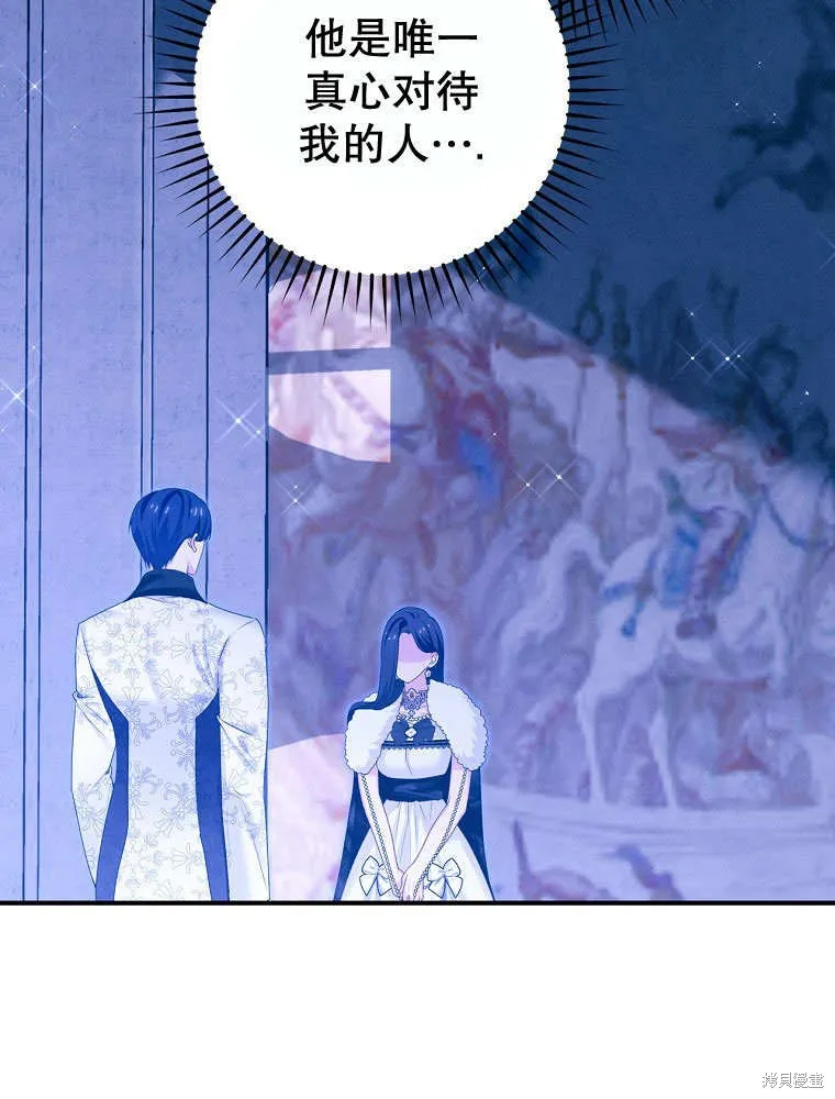 第31话 第70页