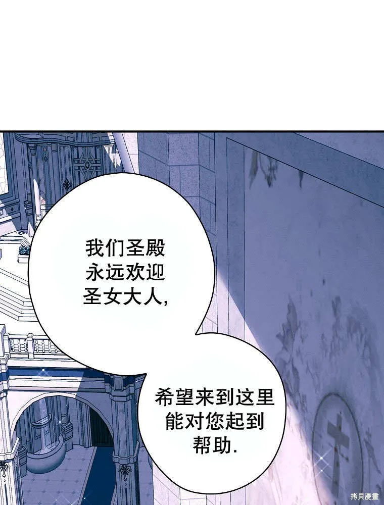 第31话 第71页