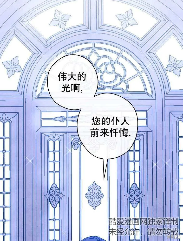 第31话 第74页