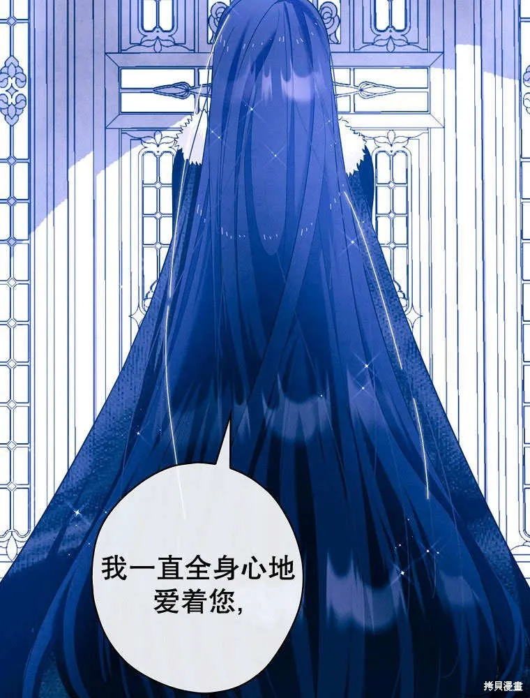 第31话 第75页