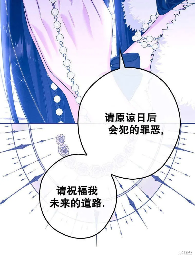 第31话 第77页