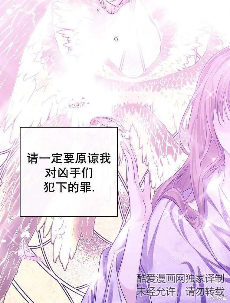 第31话 第79页