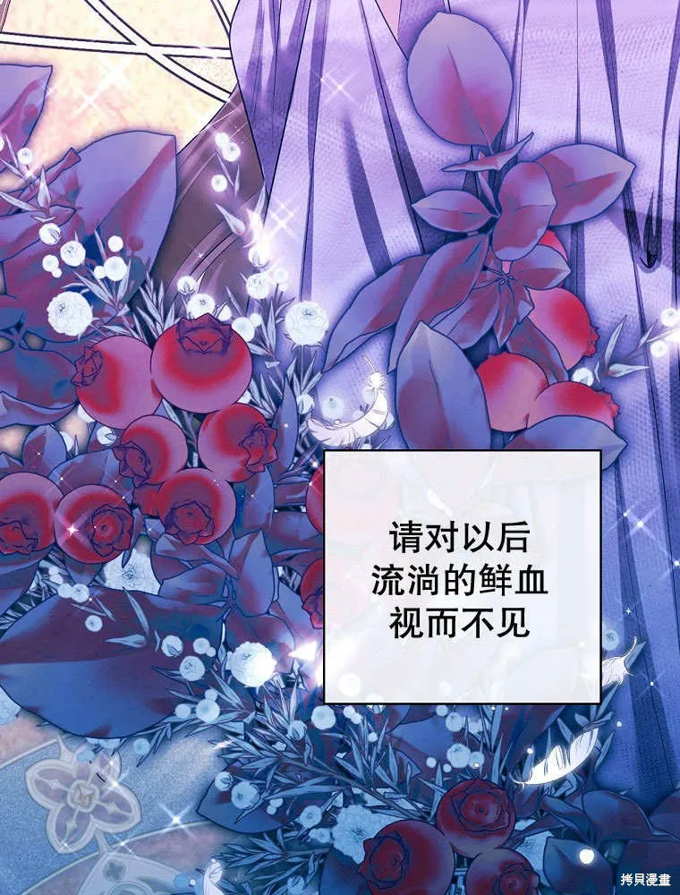 第31话 第80页