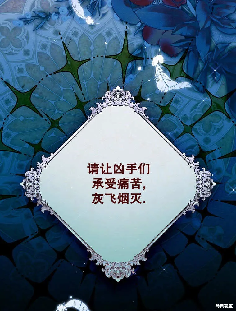 第31话 第81页
