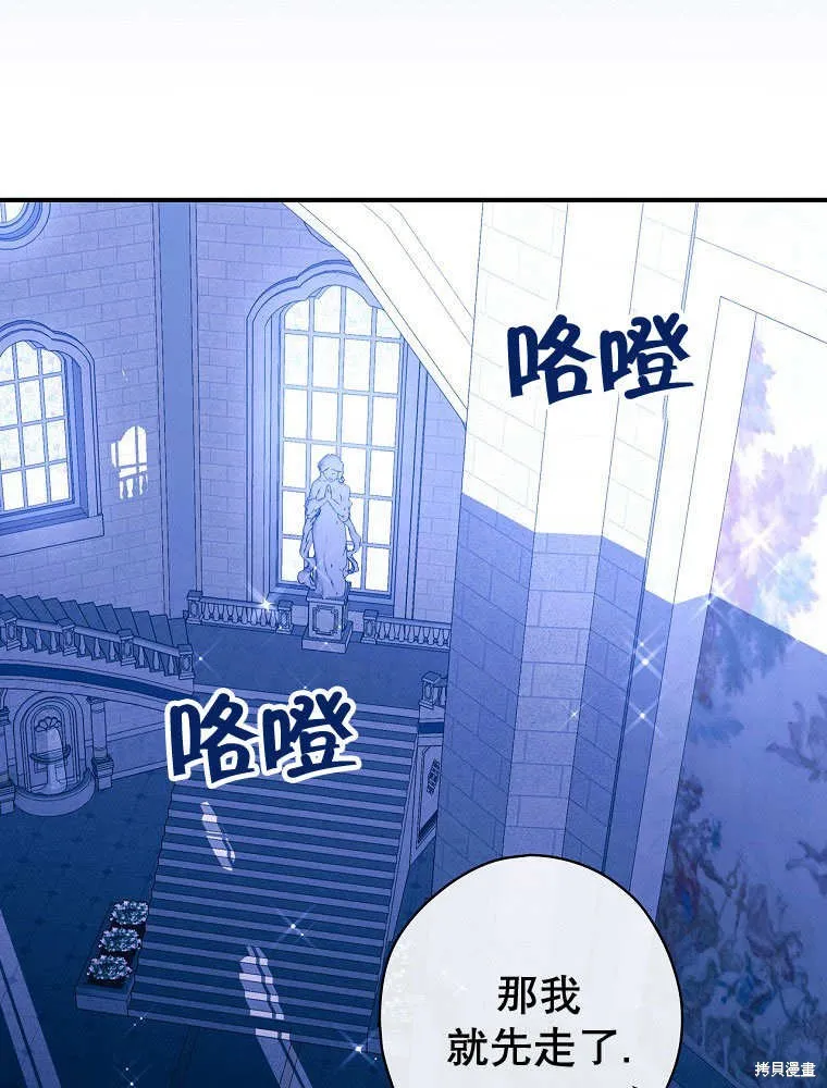 第31话 第83页