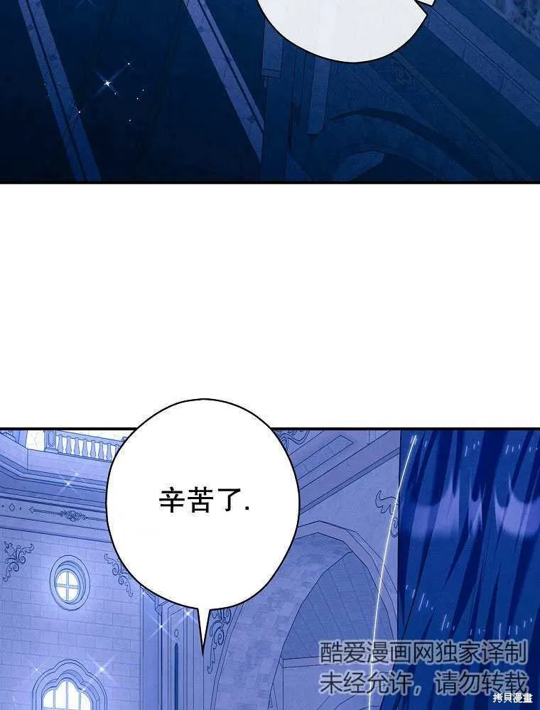 第31话 第84页
