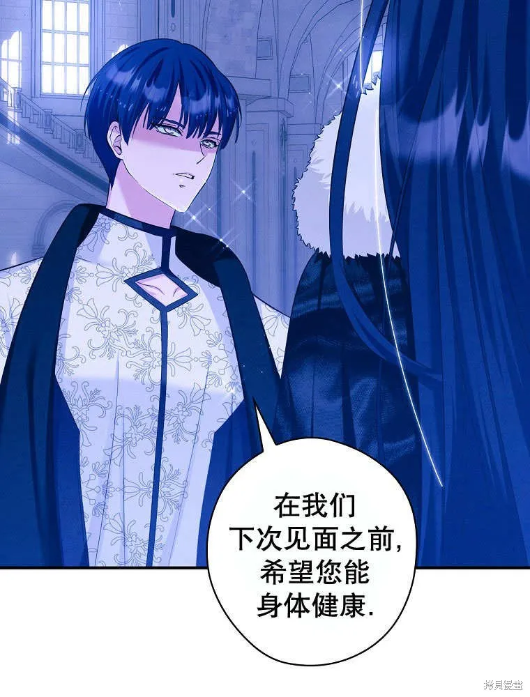 第31话 第85页