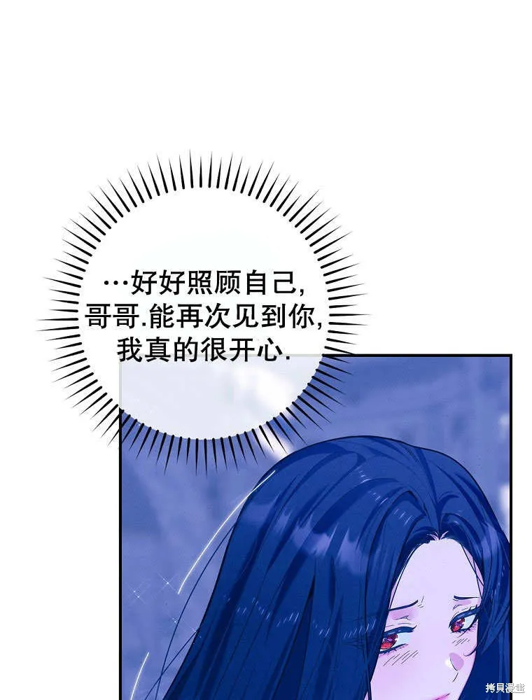 第31话 第86页