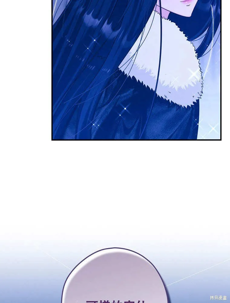 第31话 第87页