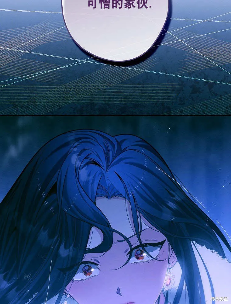第31话 第88页
