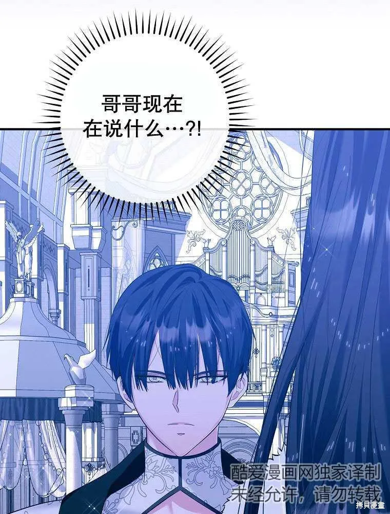 第31话 第90页
