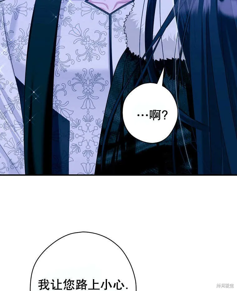 第31话 第91页