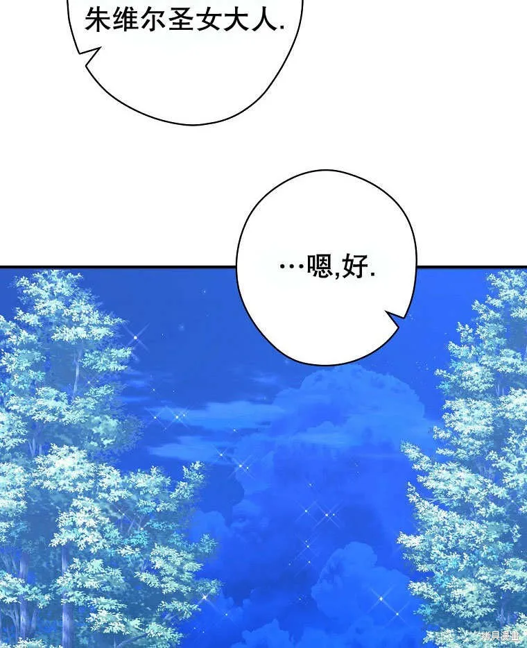 第31话 第92页