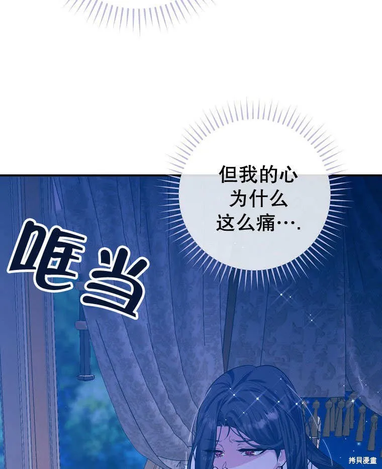 第31话 第94页