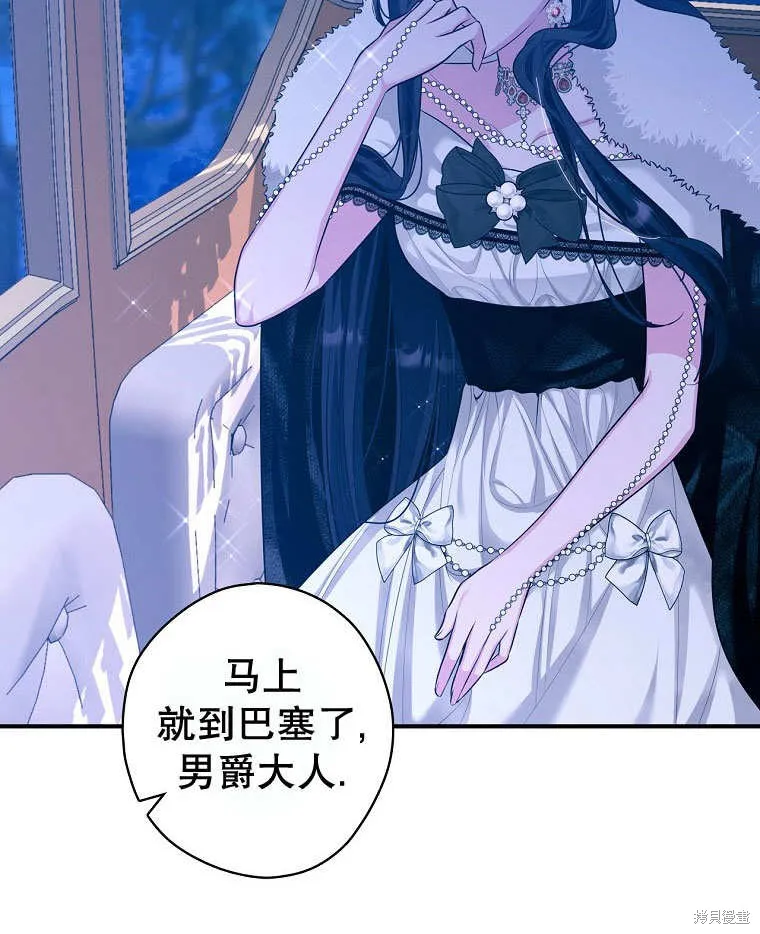 第31话 第95页