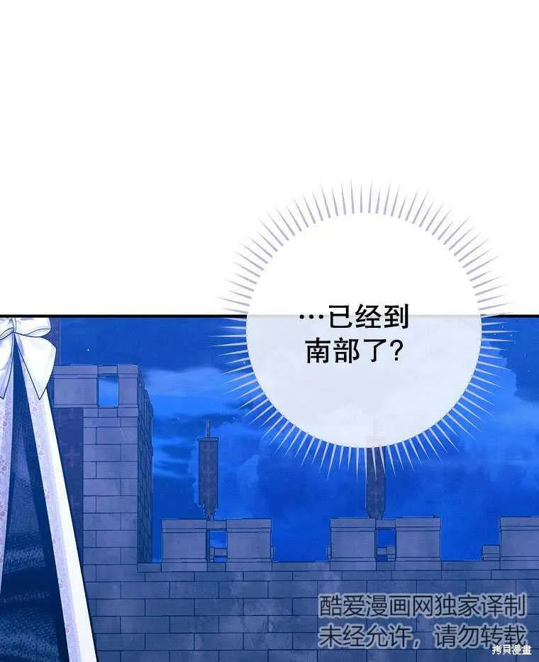 第31话 第96页