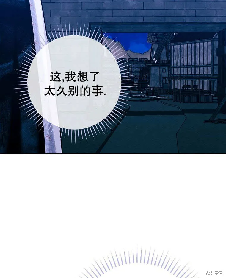 第31话 第97页