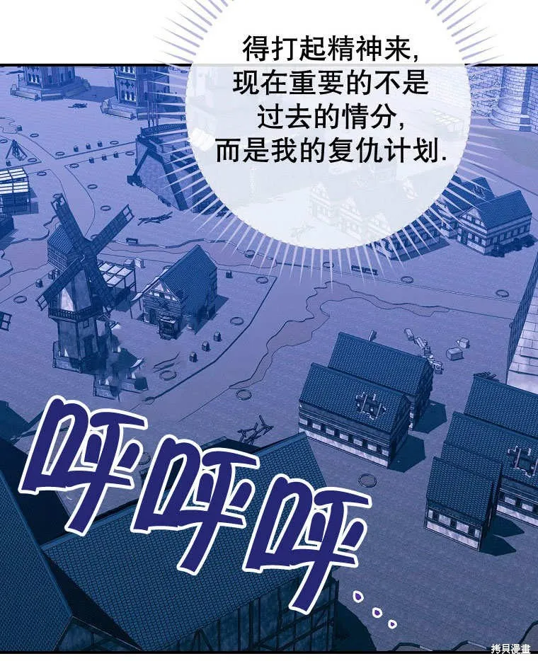 第31话 第98页