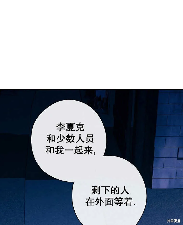 第31话 第99页