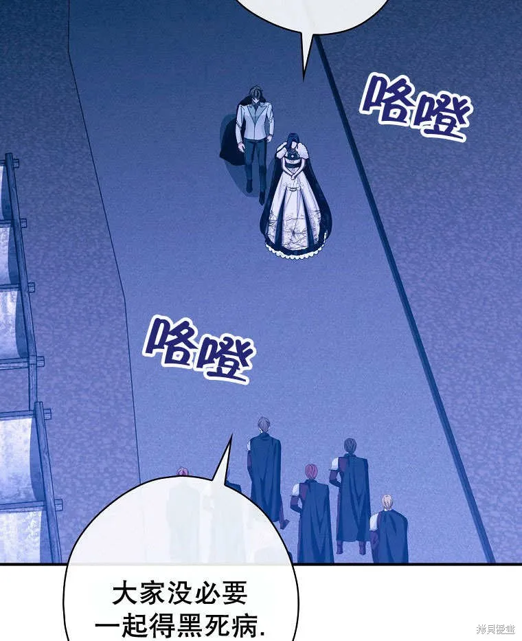 第31话 第100页