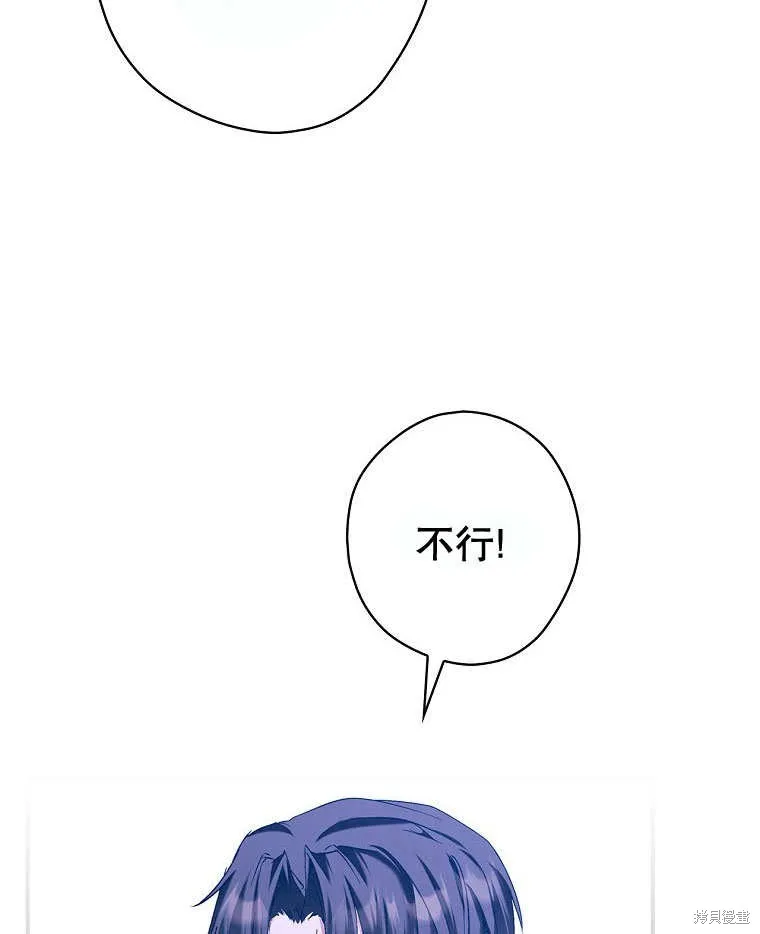 第31话 第101页