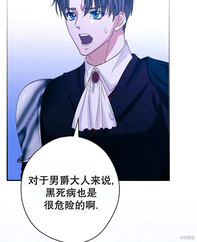 第31话 第102页