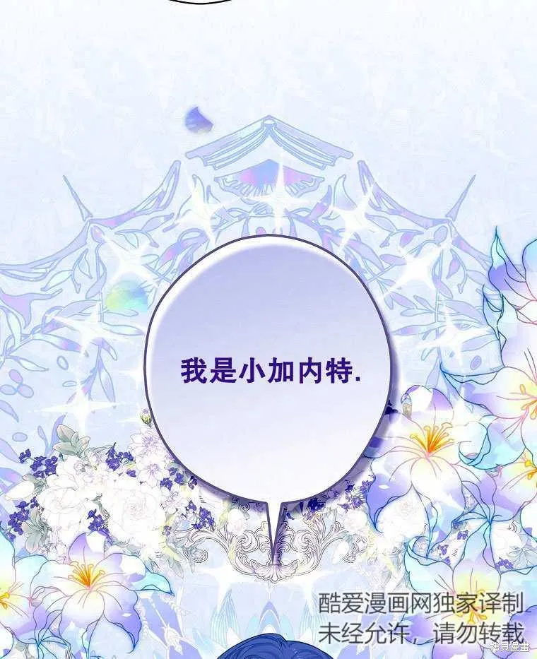 第31话 第103页