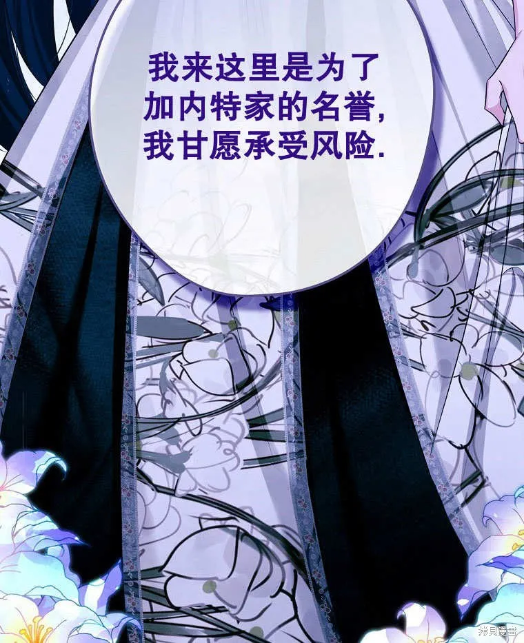 第31话 第105页