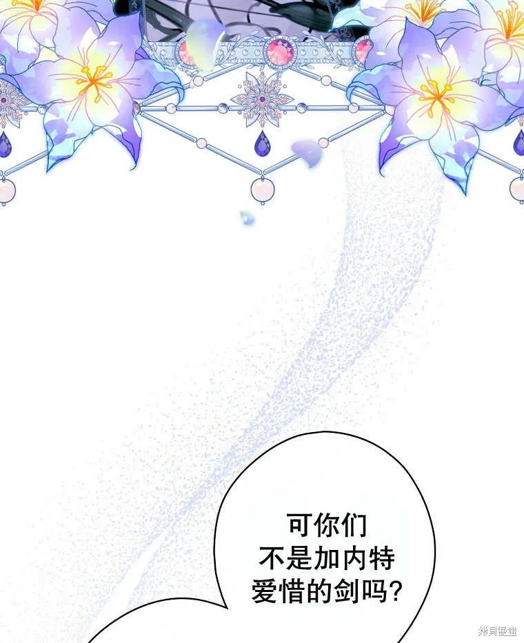 第31话 第106页
