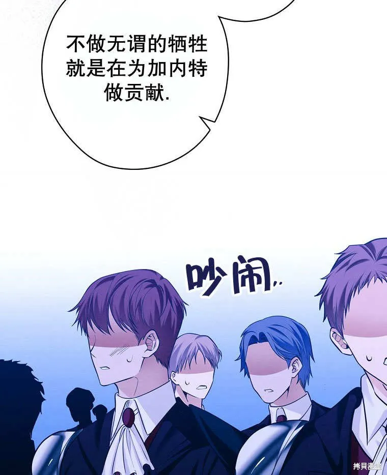 第31话 第107页