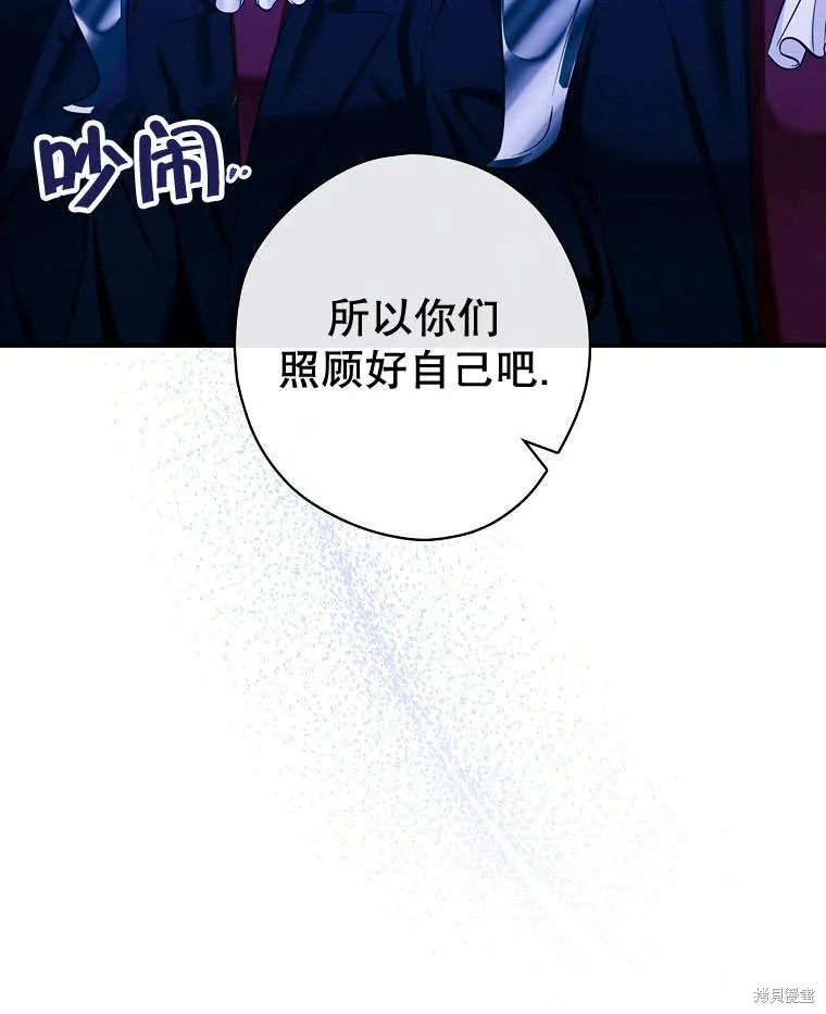 第31话 第108页