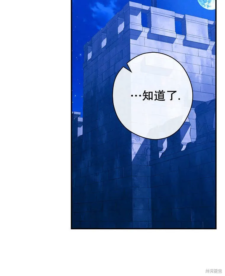 第31话 第111页