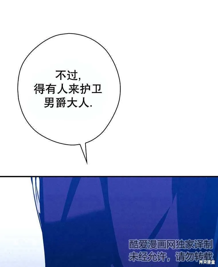 第31话 第112页