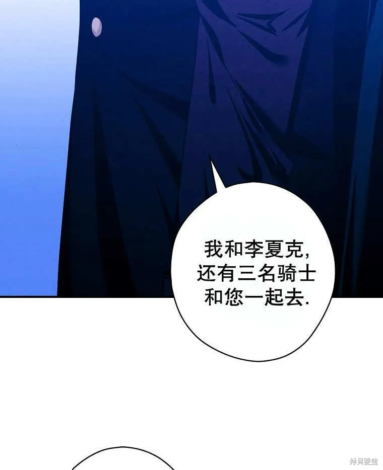 第31话 第113页