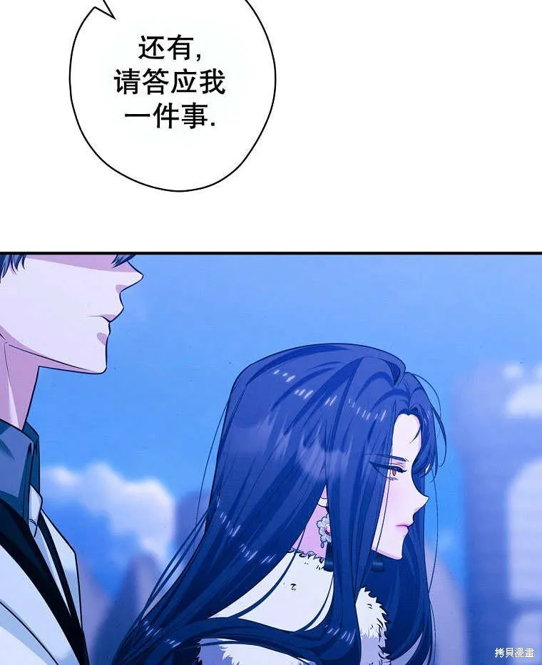 第31话 第114页